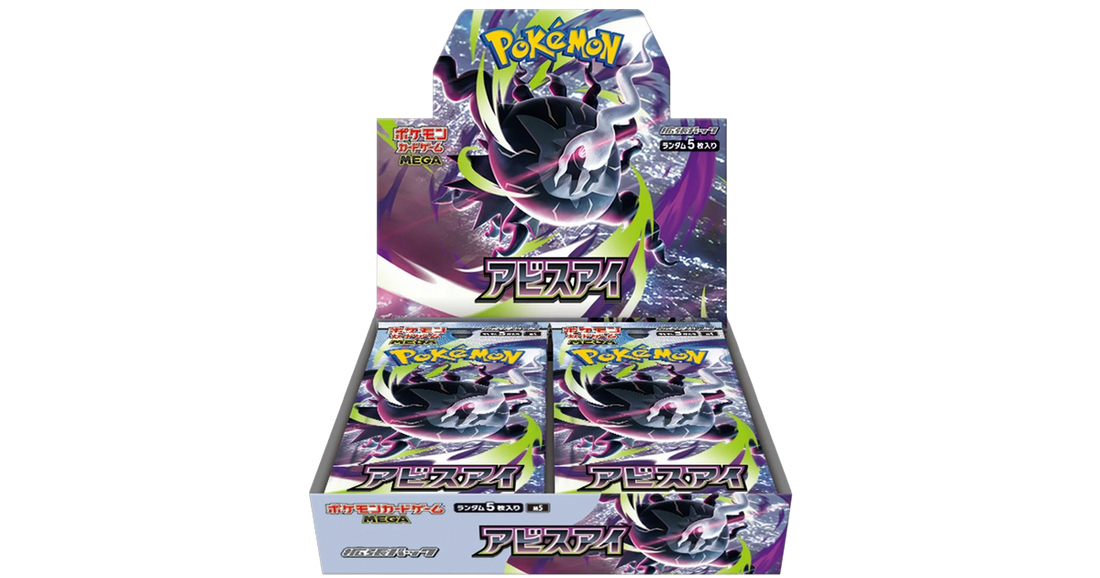 Mega Darkrai ex Headlines a New Pokémon Set: Abyss Eye in Japan, Pitch Black in English