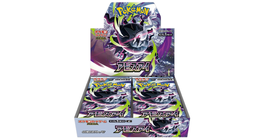 Mega Darkrai ex Headlines a New Pokémon Set: Abyss Eye in Japan, Pitch Black in English
