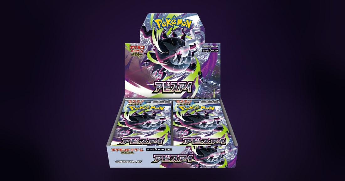 Pokemon TCG Abyss Eye booster box featuring Mega Darkrai ex
